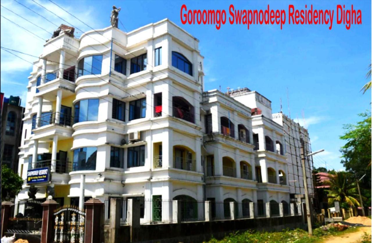 Goroomgo Swapnodeep Residency Digha 迪卡 外观 照片